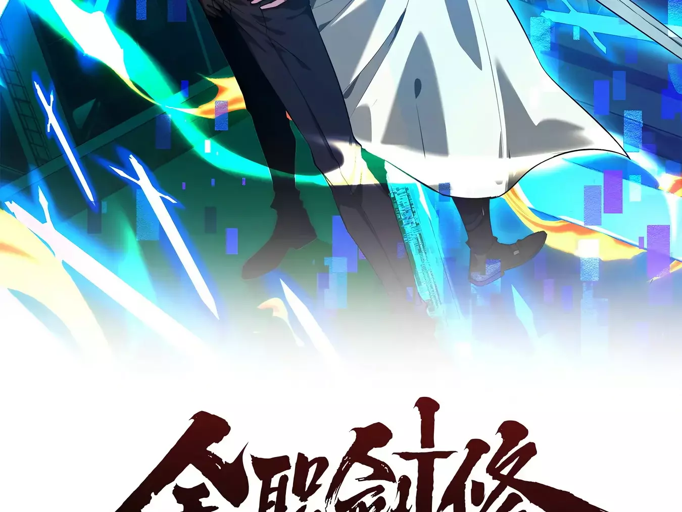 Read Cultivador de espadas versátil ES Manga Online