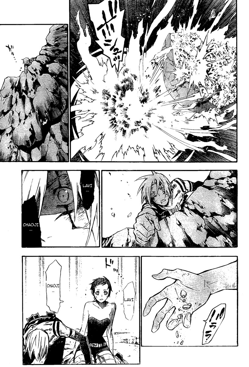 Read D.Gray-Man ES Manga Online