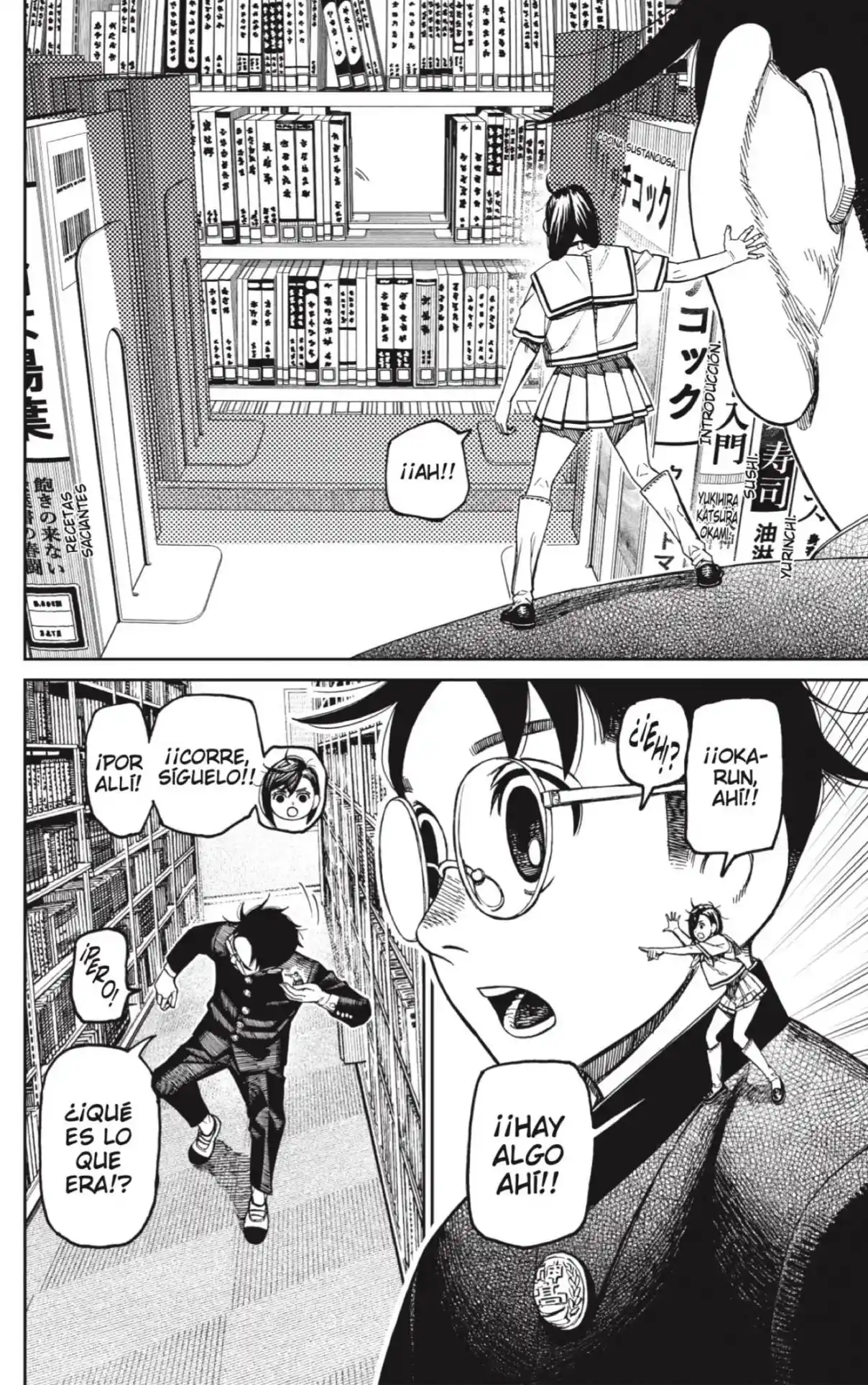 Read Dandadan ES Manga Online