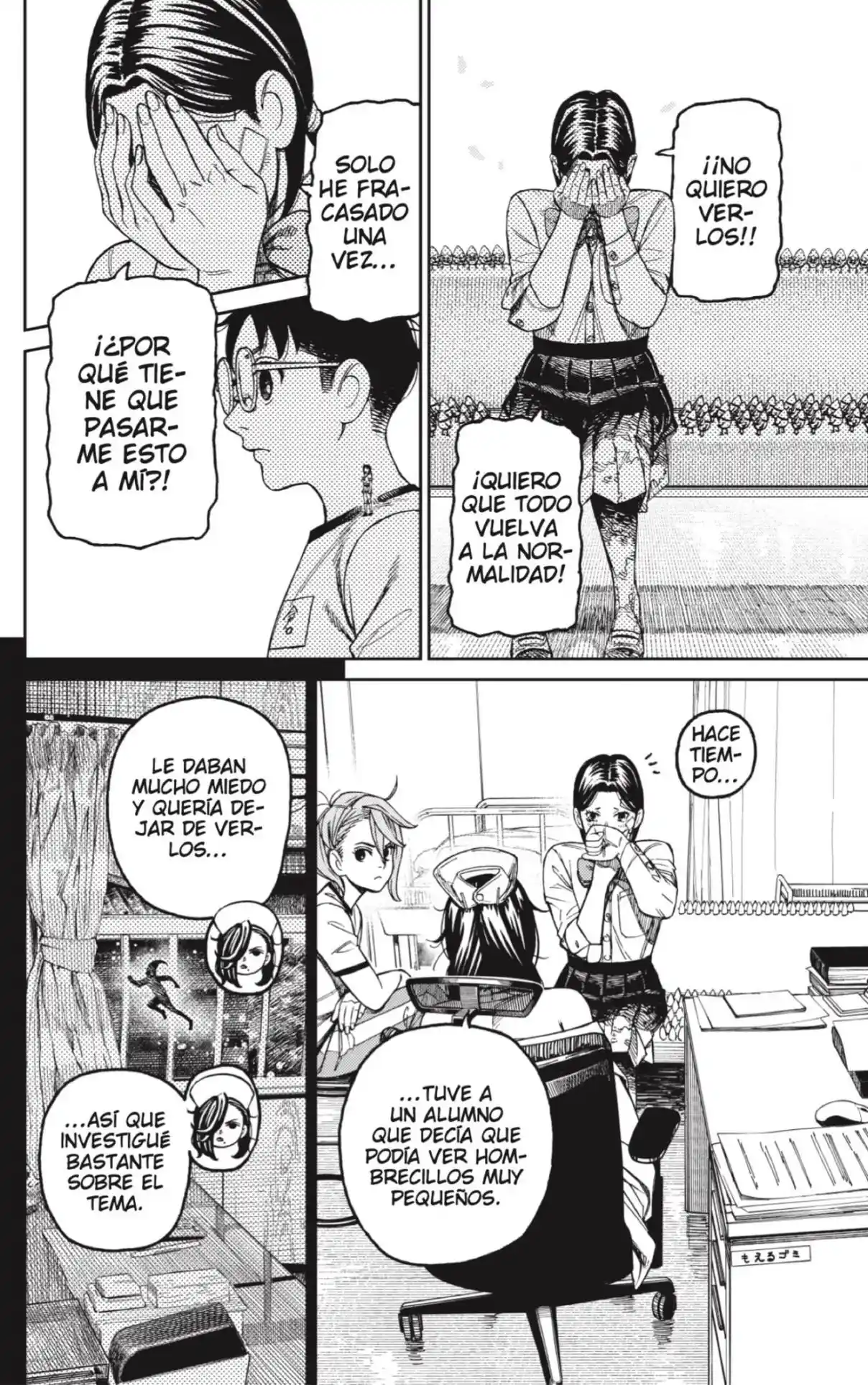Read Dandadan ES Manga Online