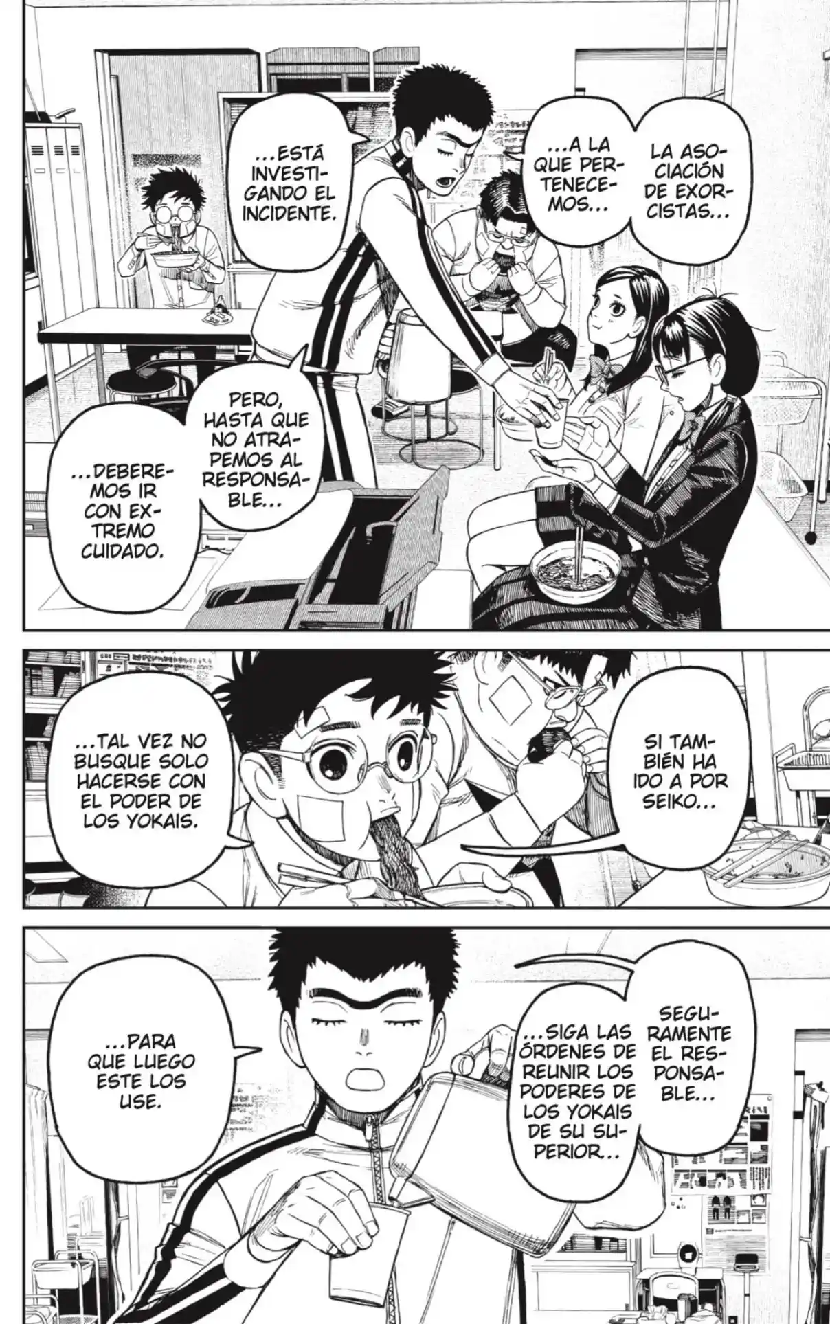 Read Dandadan ES Manga Online