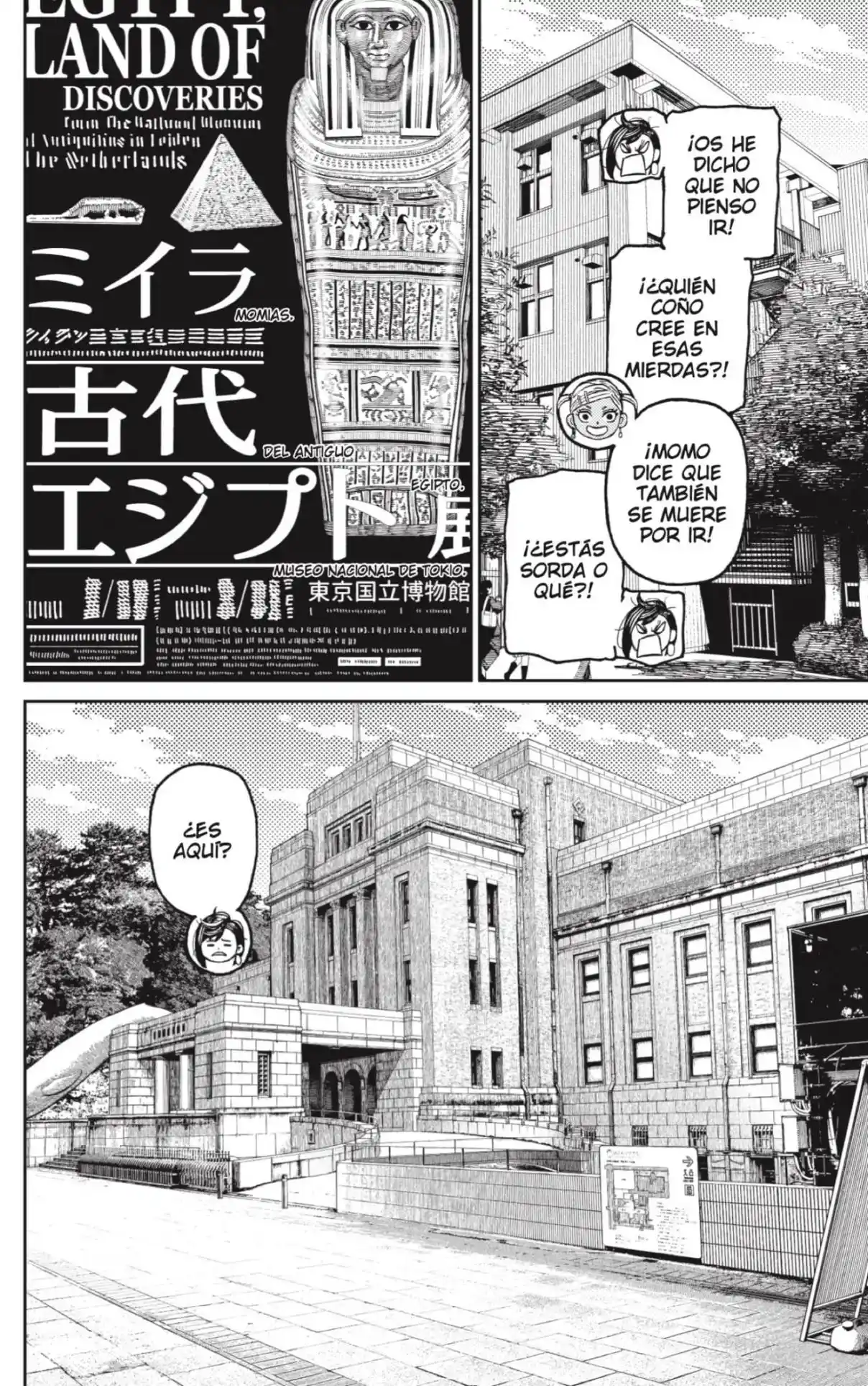 Read Dandadan ES Manga Online