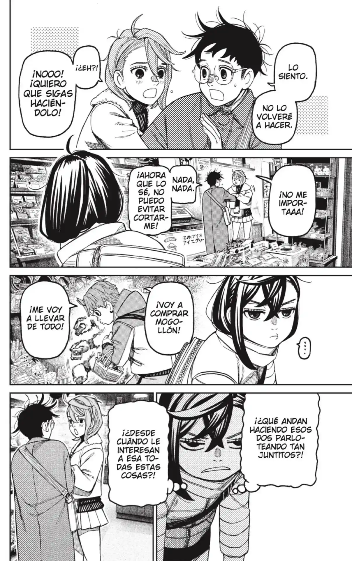 Read Dandadan ES Manga Online