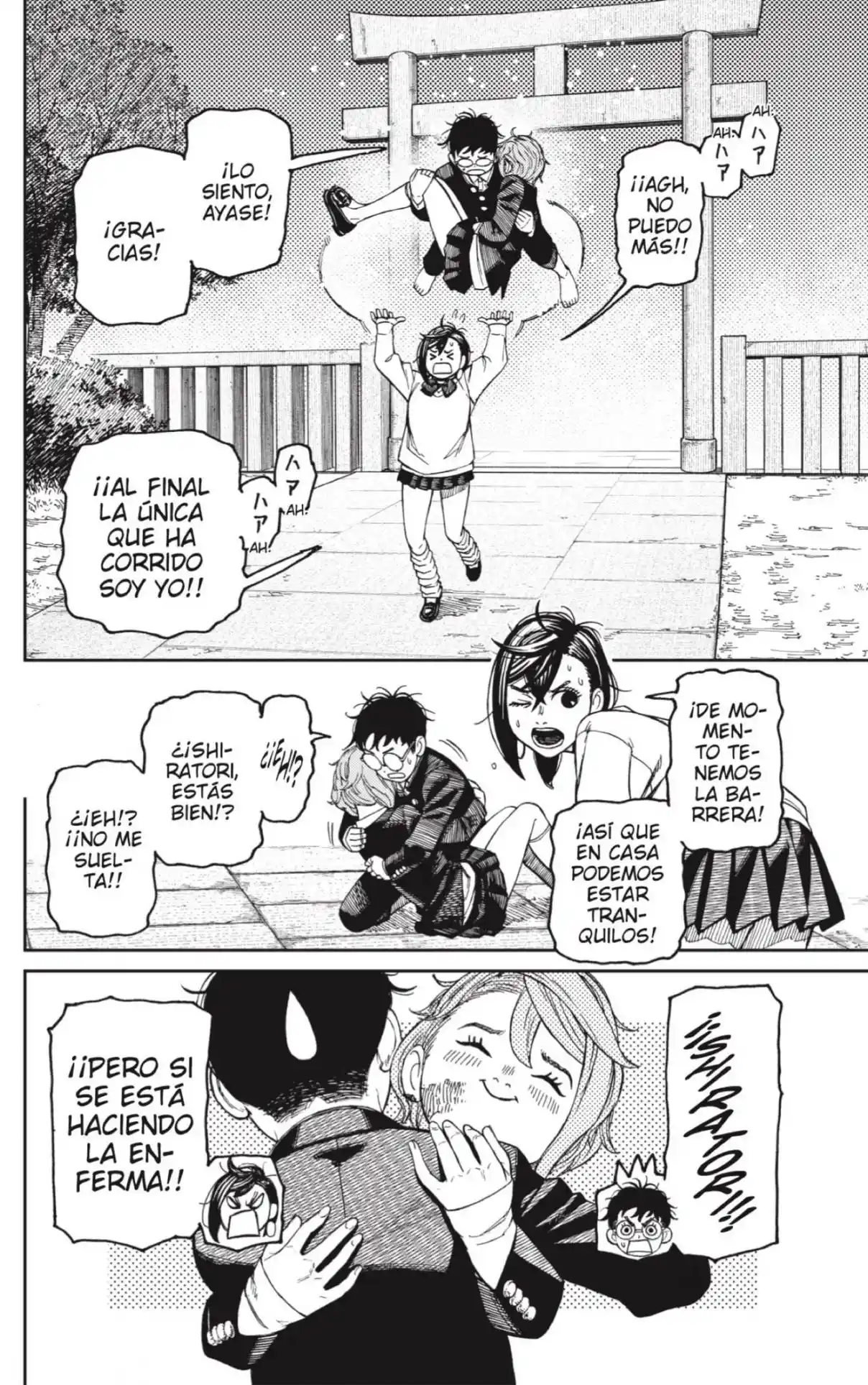 Read Dandadan ES Manga Online