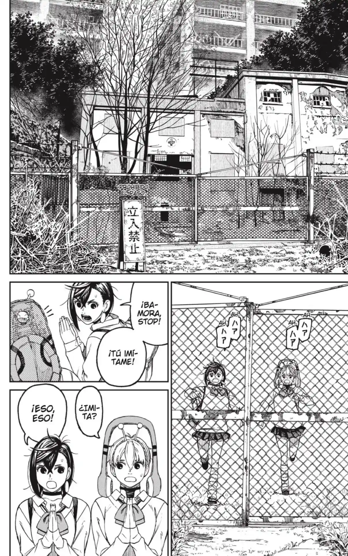 Read Dandadan ES Manga Online