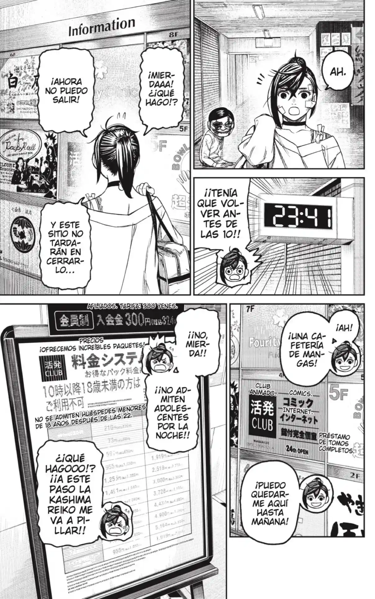 Read Dandadan ES Manga Online