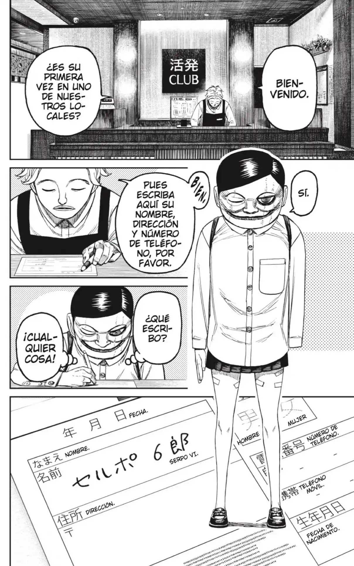 Read Dandadan ES Manga Online