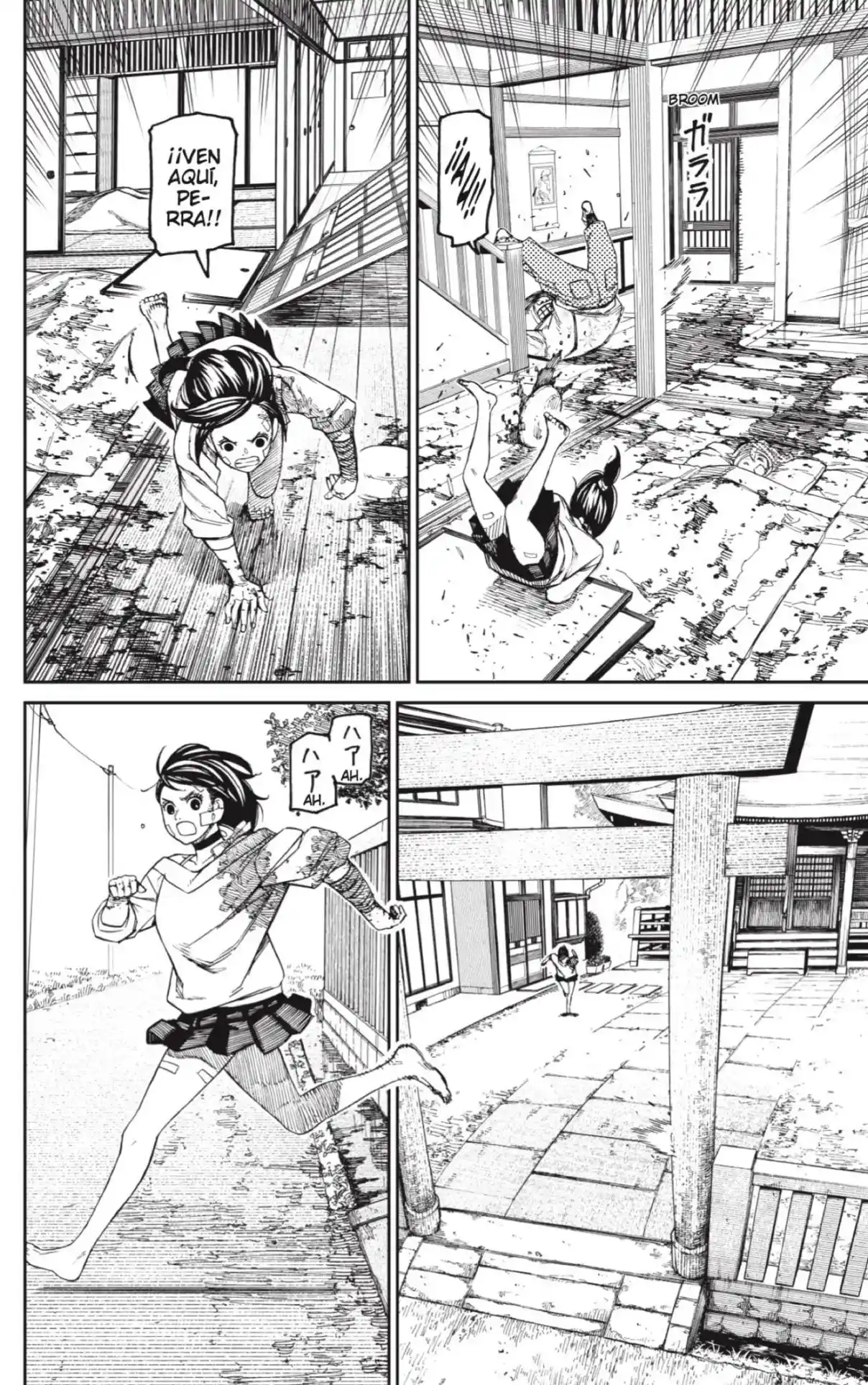 Read Dandadan ES Manga Online