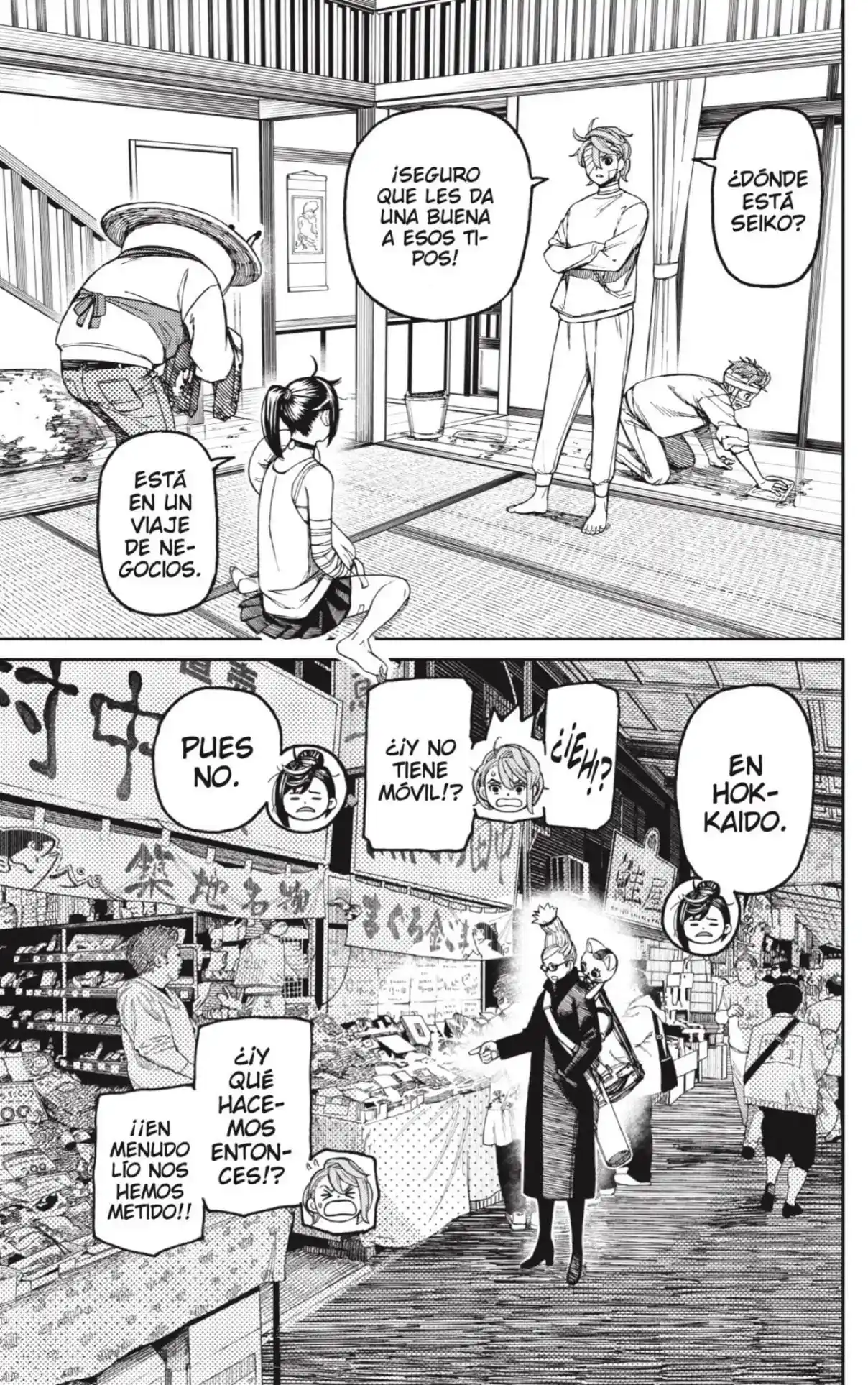 Read Dandadan ES Manga Online
