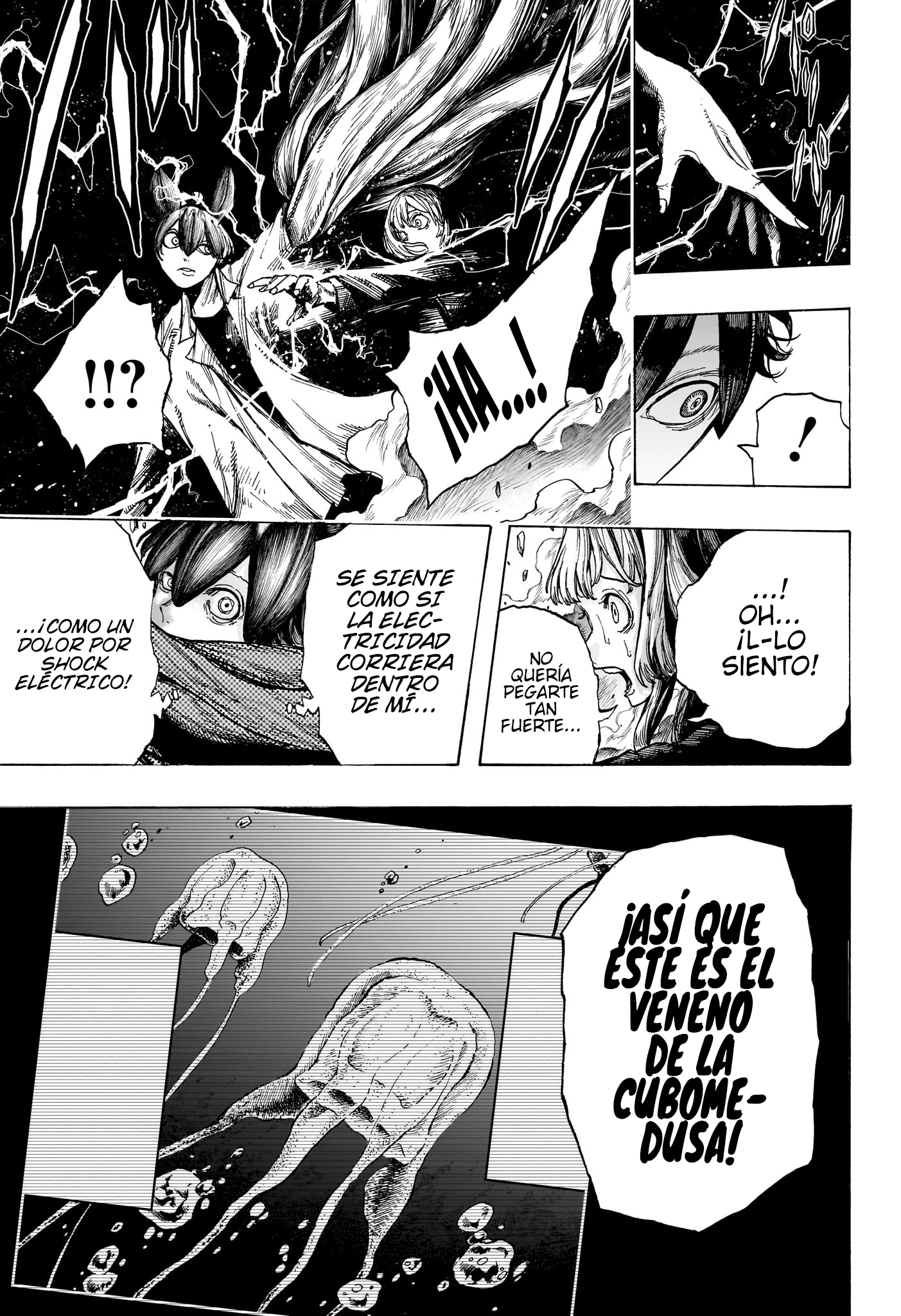 Read Dear Anemone ES Manga Online
