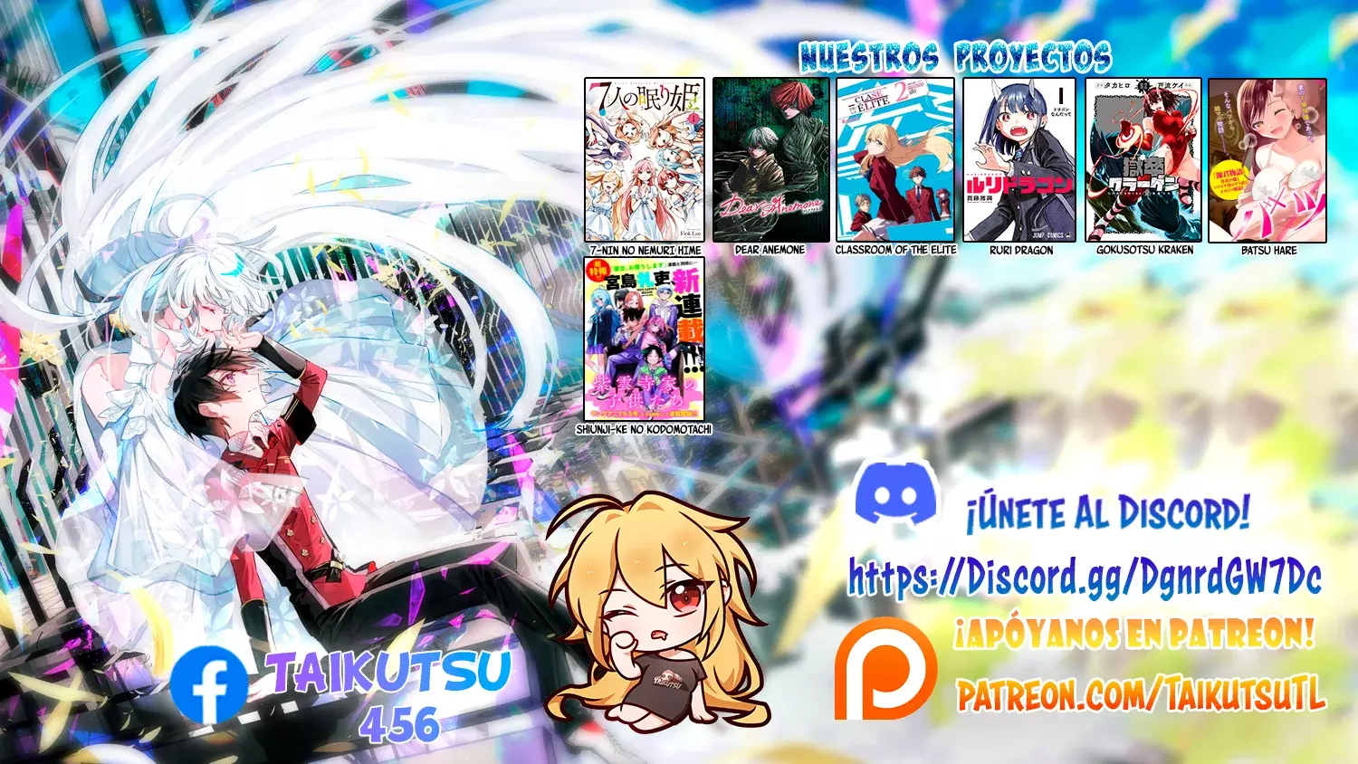 Read Dear Anemone ES Manga Online