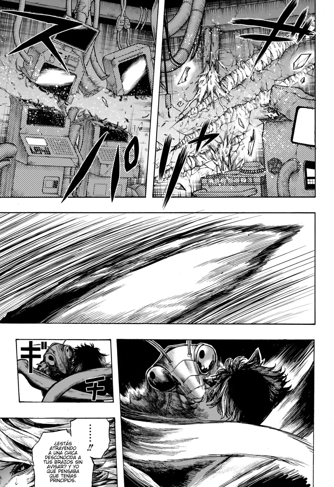 Read Dear Anemone ES Manga Online