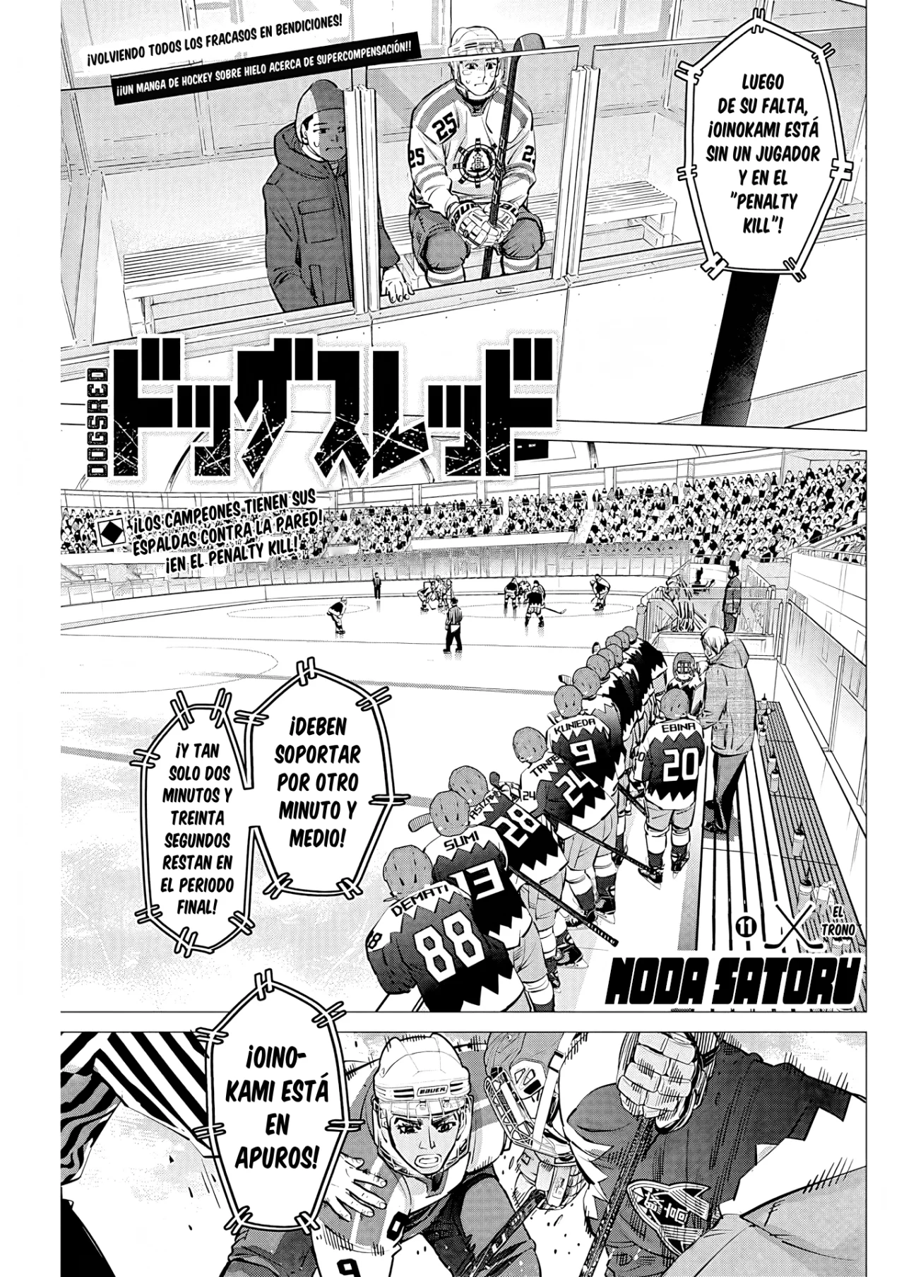 Read Dogsred ES Manga Online