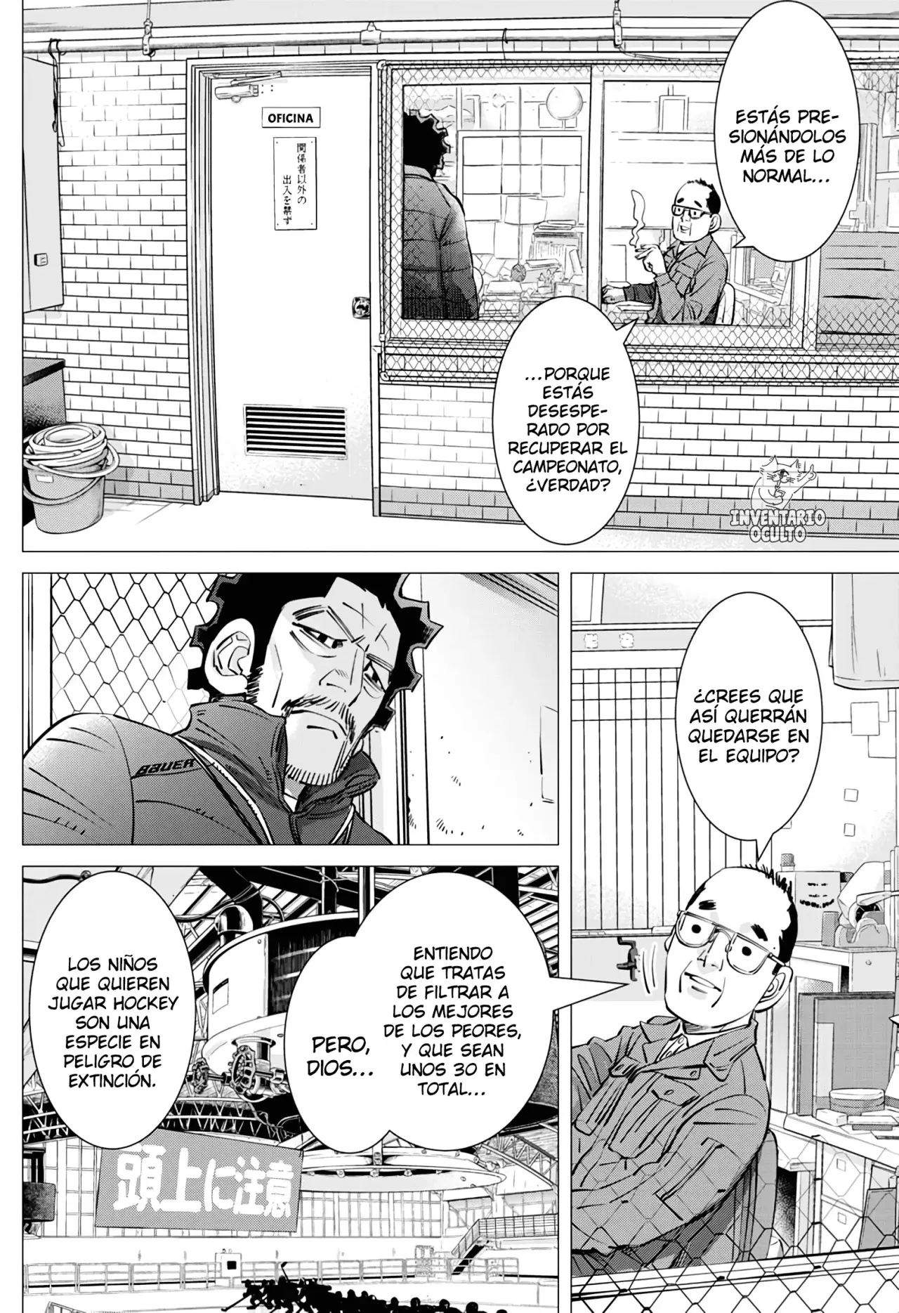 Read Dogsred ES Manga Online