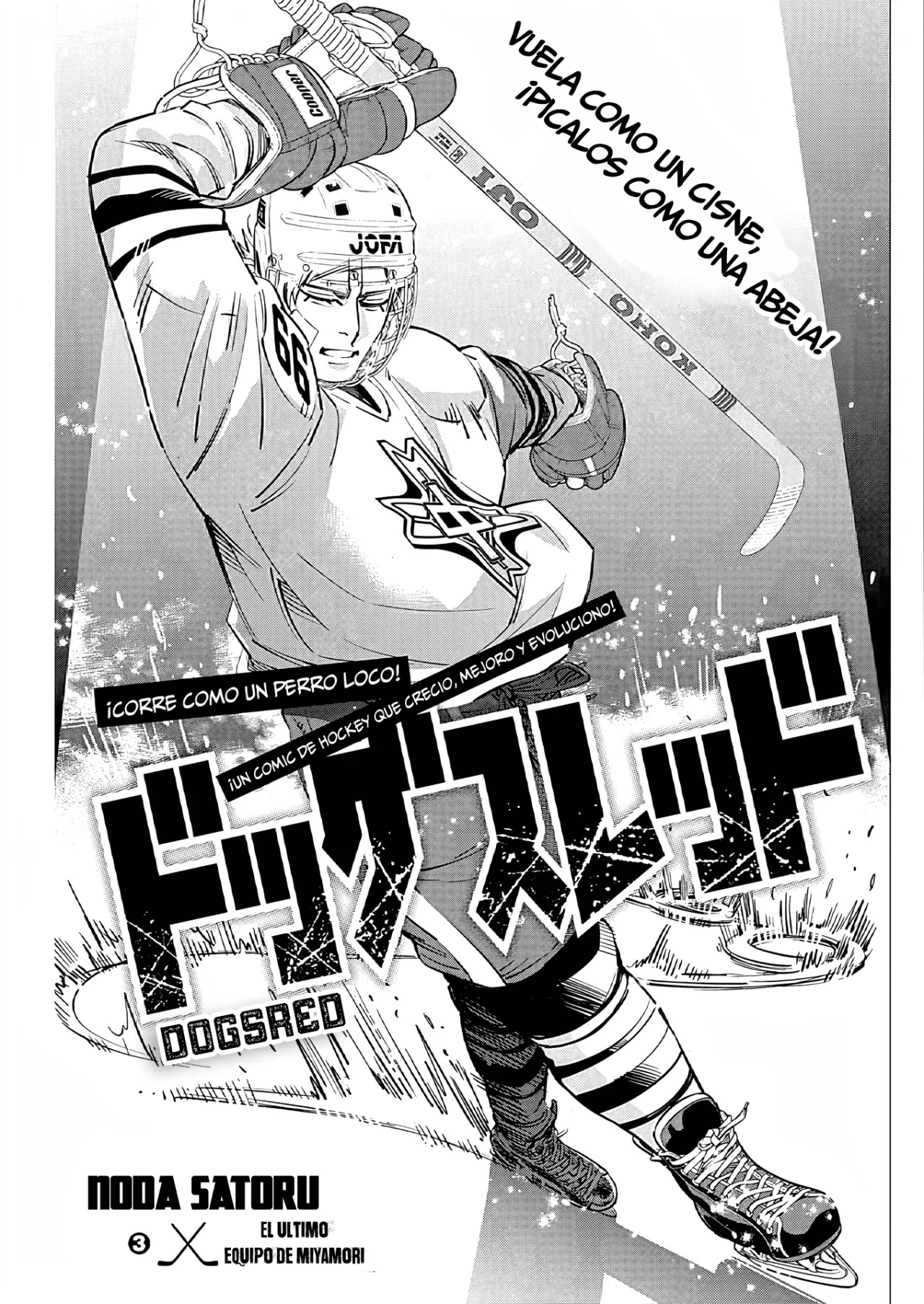 Read Dogsred ES Manga Online