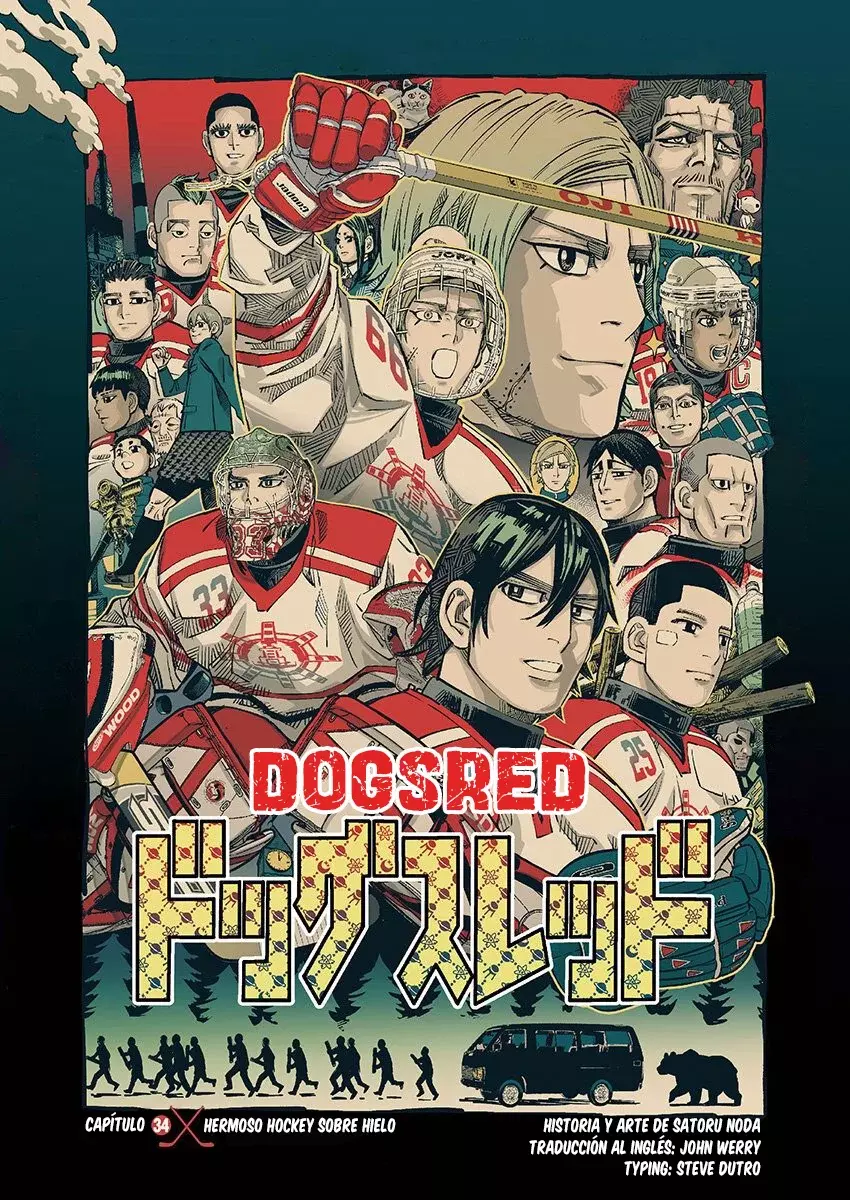 Read Dogsred ES Manga Online