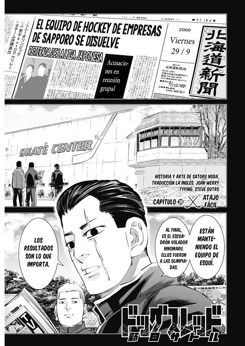Read Dogsred ES Manga Online