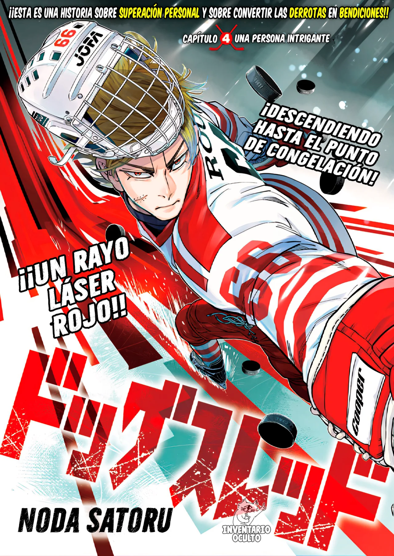 Read Dogsred ES Manga Online