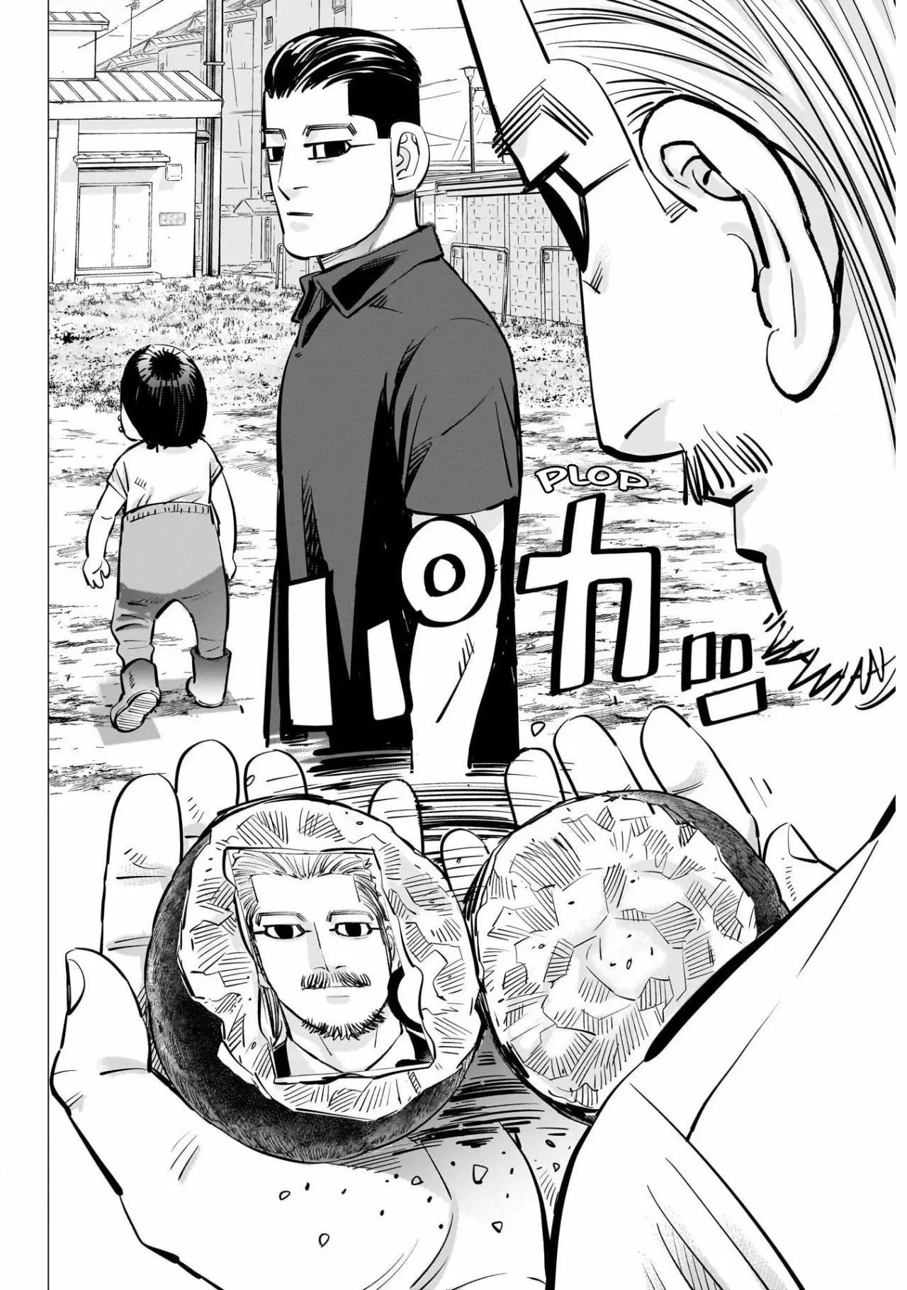 Read Dogsred ES Manga Online