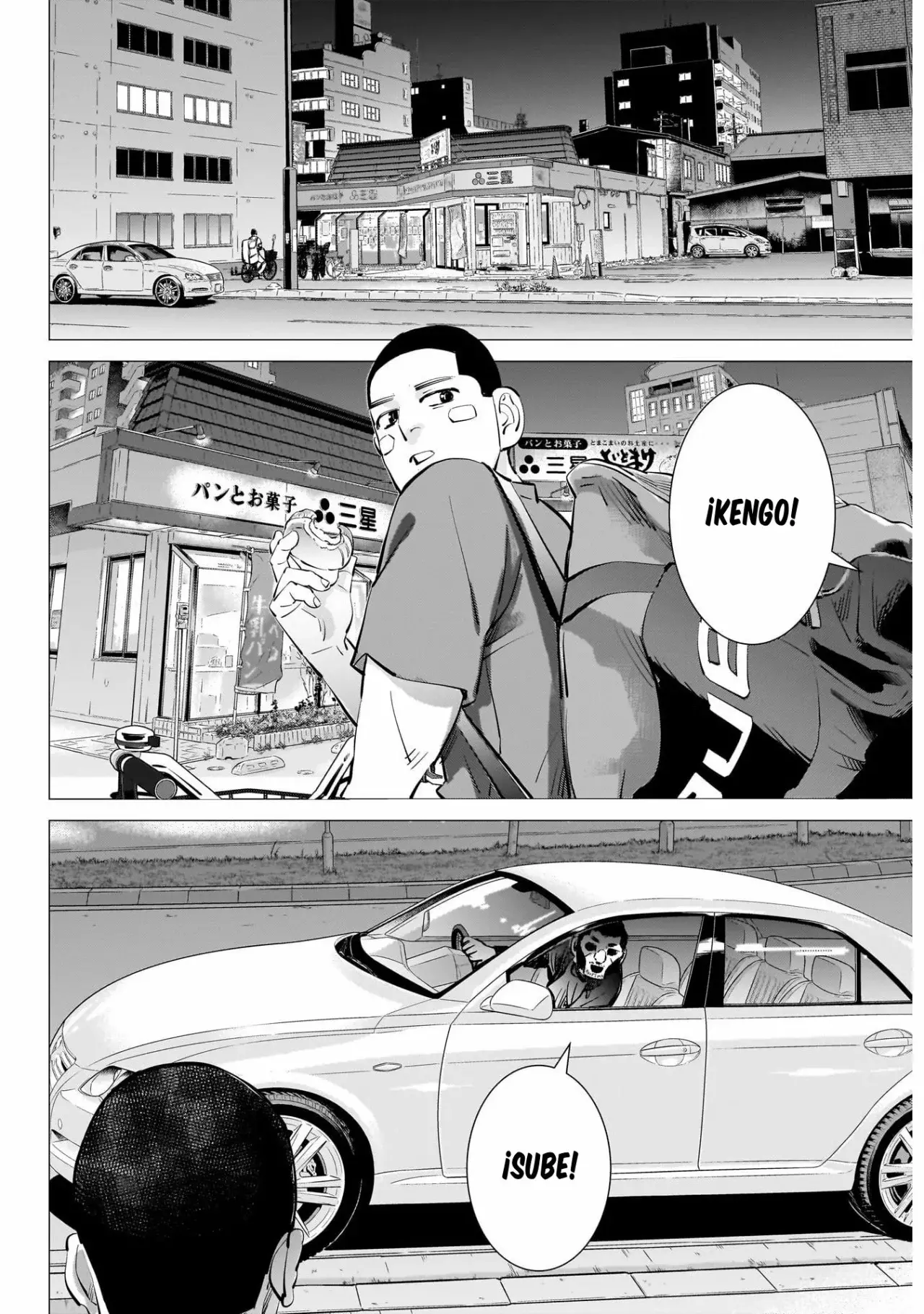 Read Dogsred ES Manga Online