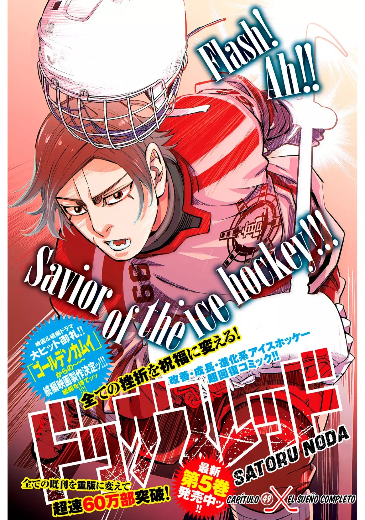 Read Dogsred ES Manga Online