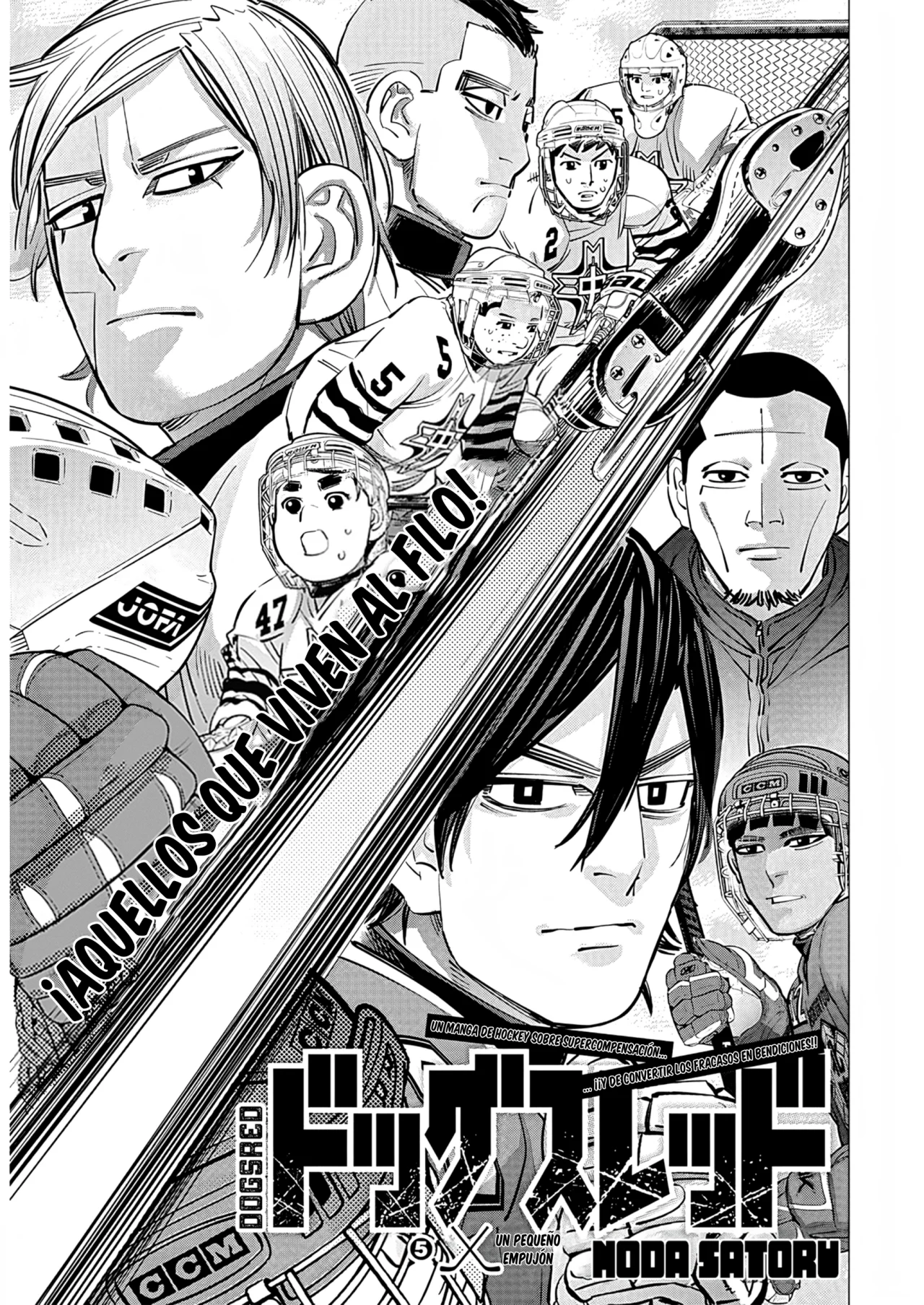 Read Dogsred ES Manga Online