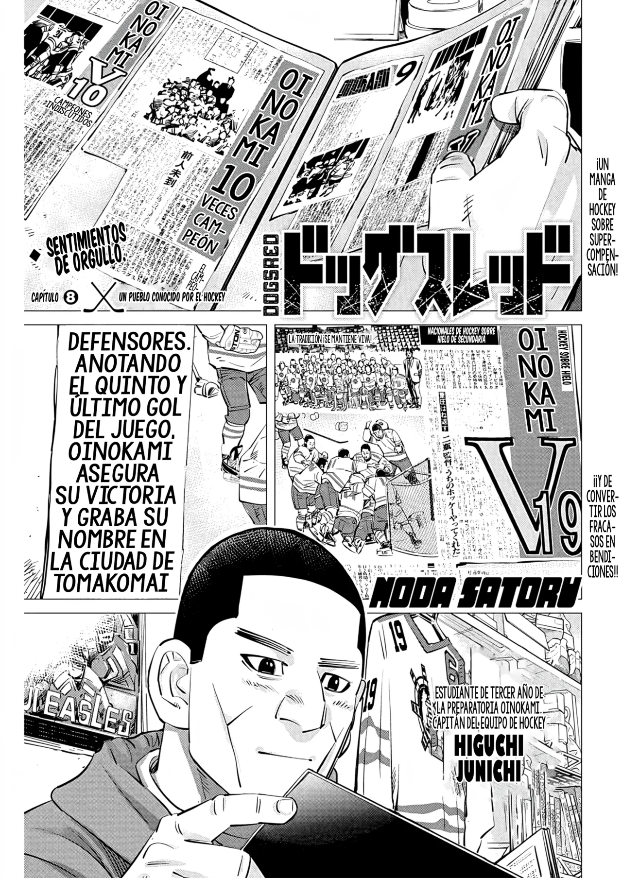 Read Dogsred ES Manga Online