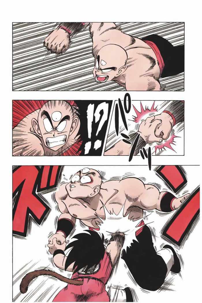 Read Dragon Ball ES Manga Online