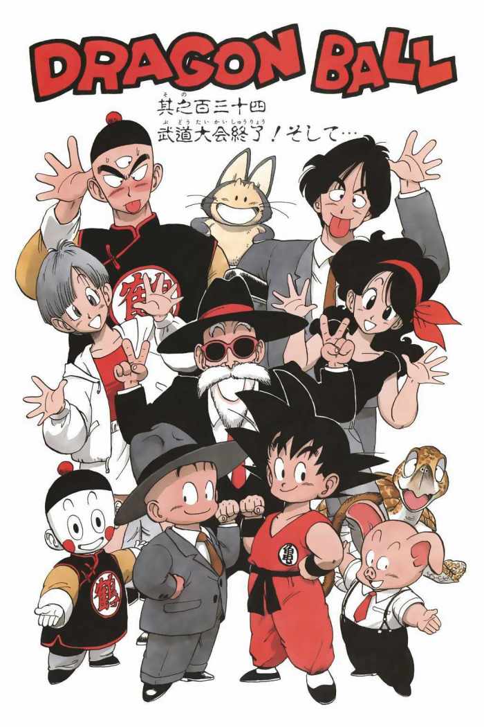 Read Dragon Ball ES Manga Online