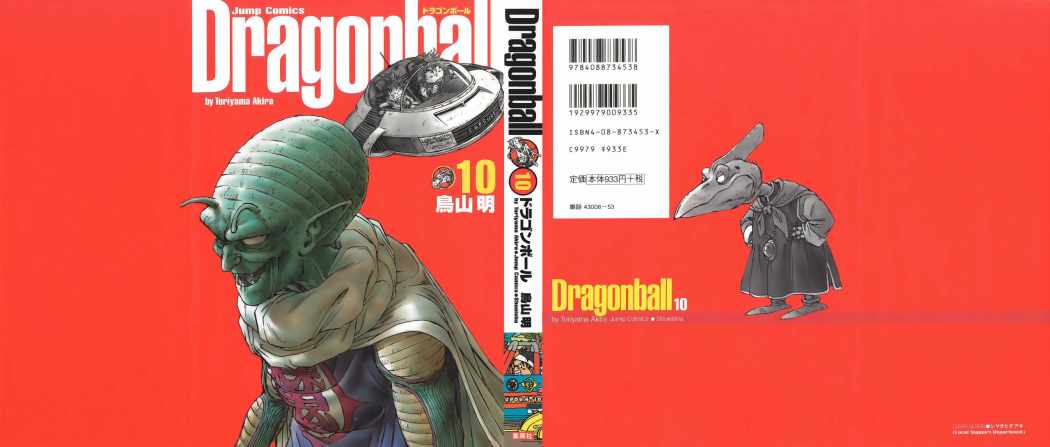 Read Dragon Ball ES Manga Online