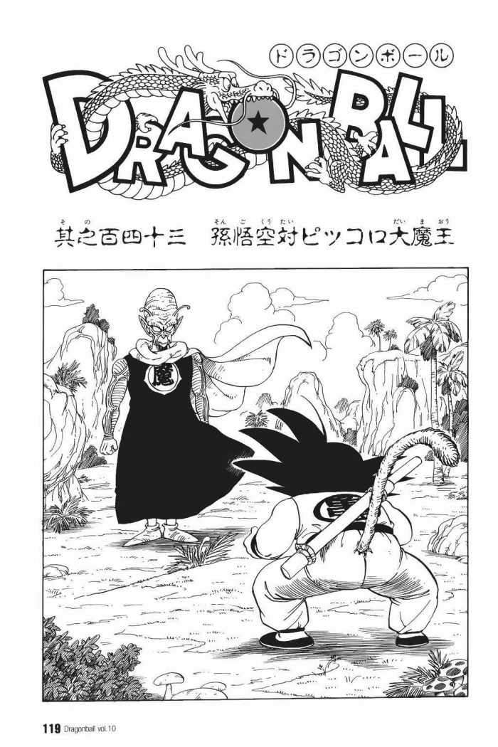 Read Dragon Ball ES Manga Online