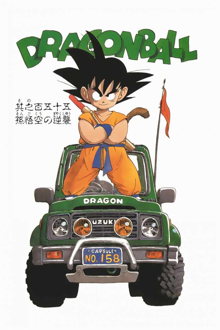 Read Dragon Ball ES Manga Online