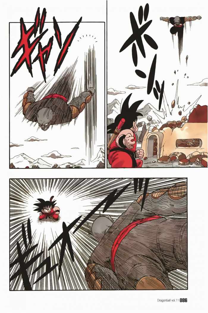 Read Dragon Ball ES Manga Online