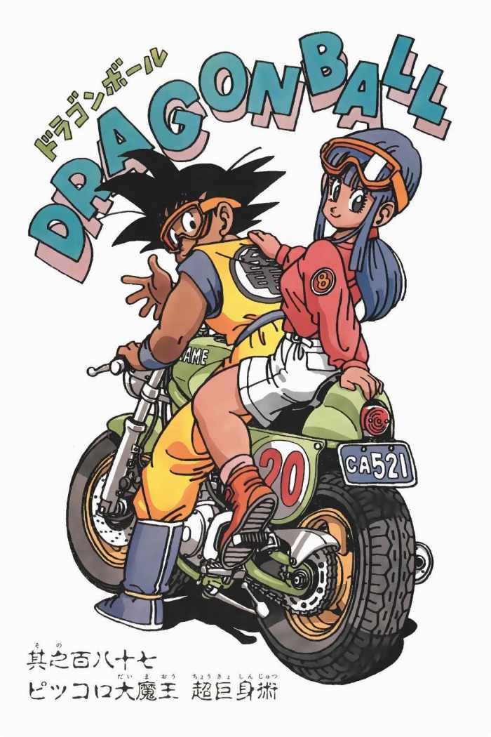 Read Dragon Ball ES Manga Online