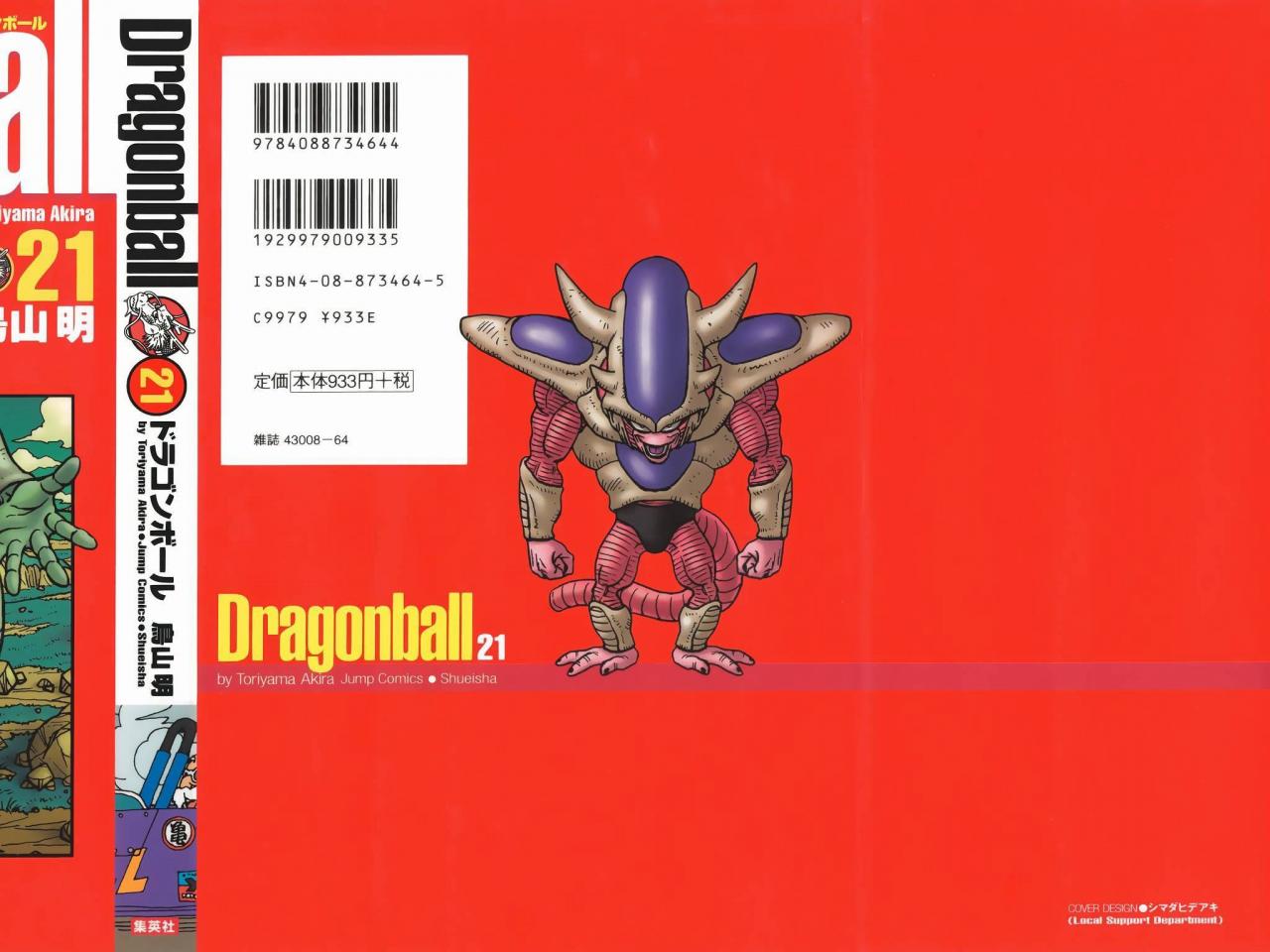 Read Dragon Ball ES Manga Online