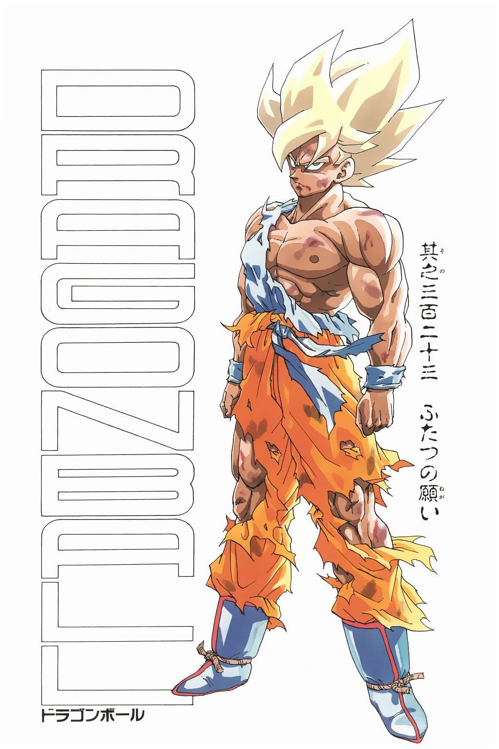 Read Dragon Ball ES Manga Online