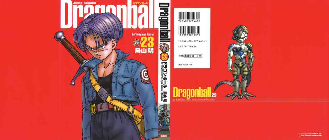 Read Dragon Ball ES Manga Online