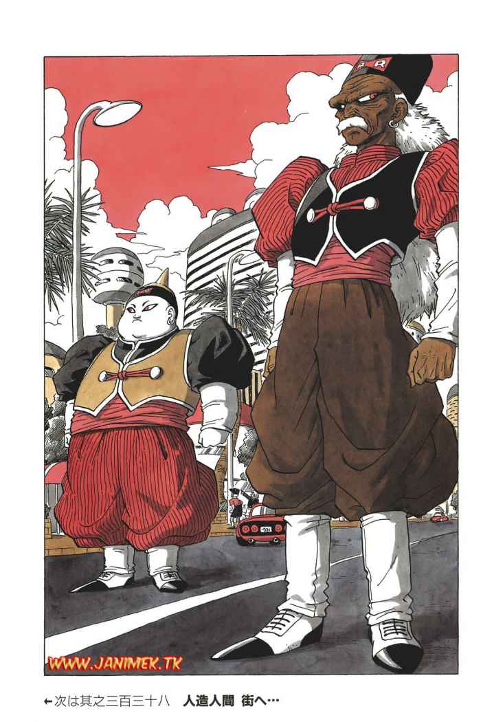 Read Dragon Ball ES Manga Online