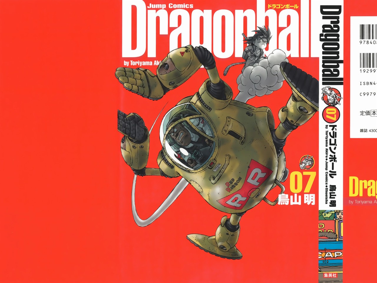 Read Dragon Ball ES Manga Online