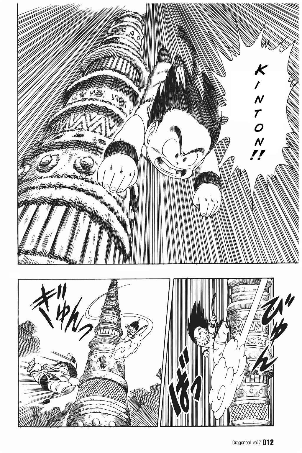 Read Dragon Ball ES Manga Online