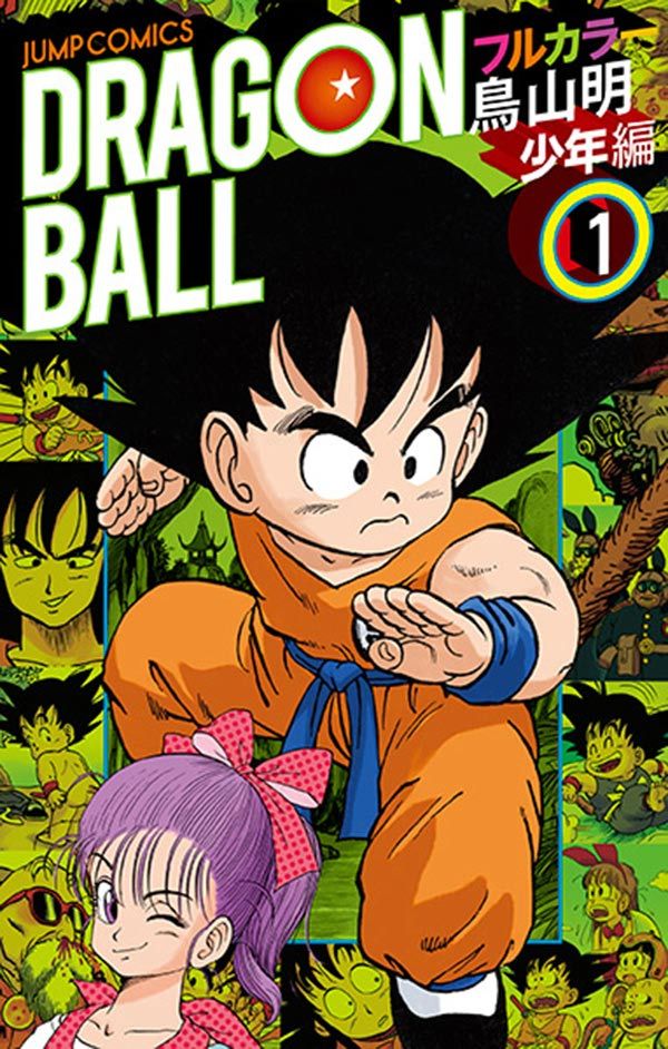 Read Dragon Ball Full Color ES Manga Online