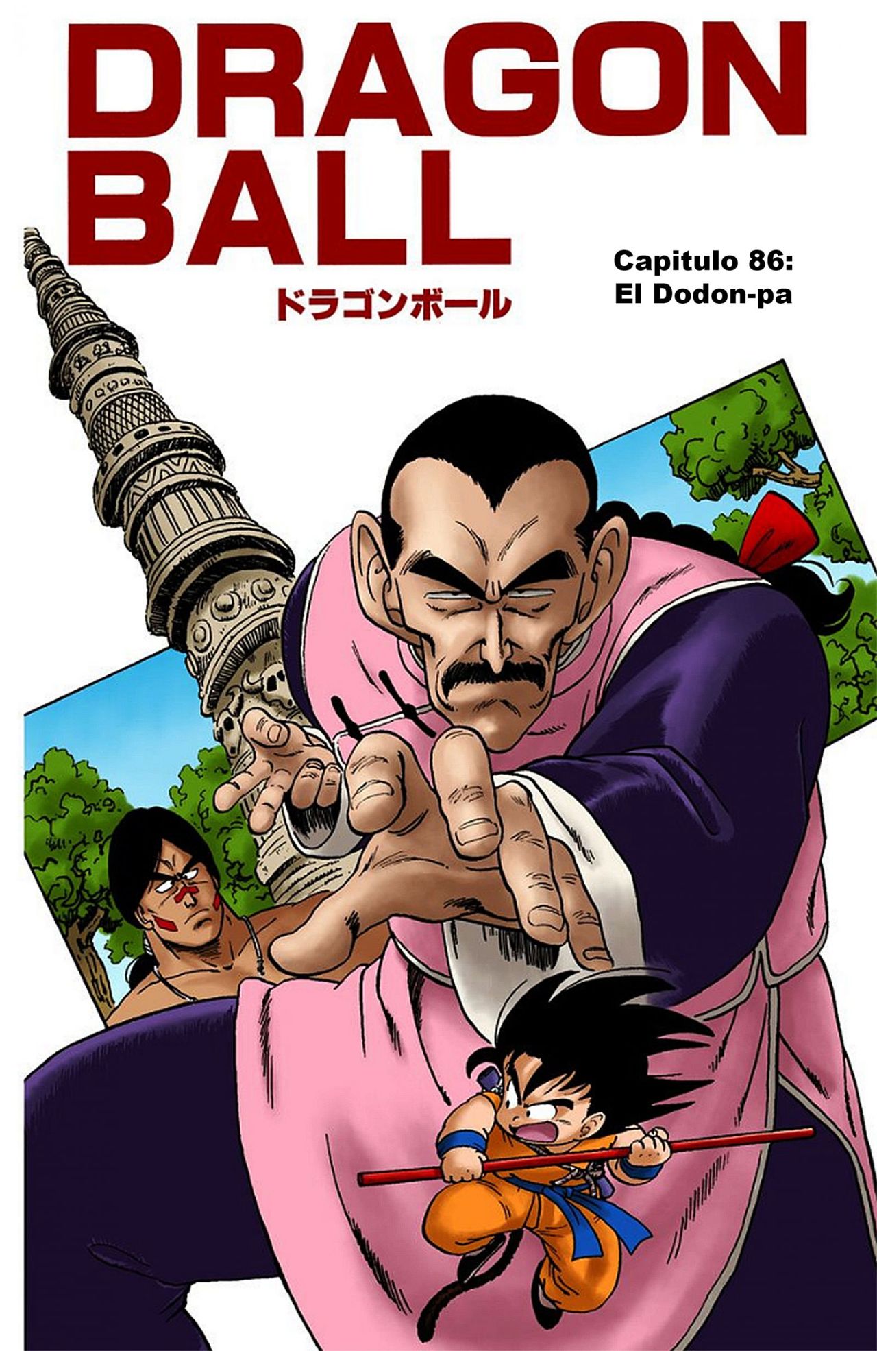 Read Dragon Ball Full Color ES Manga Online