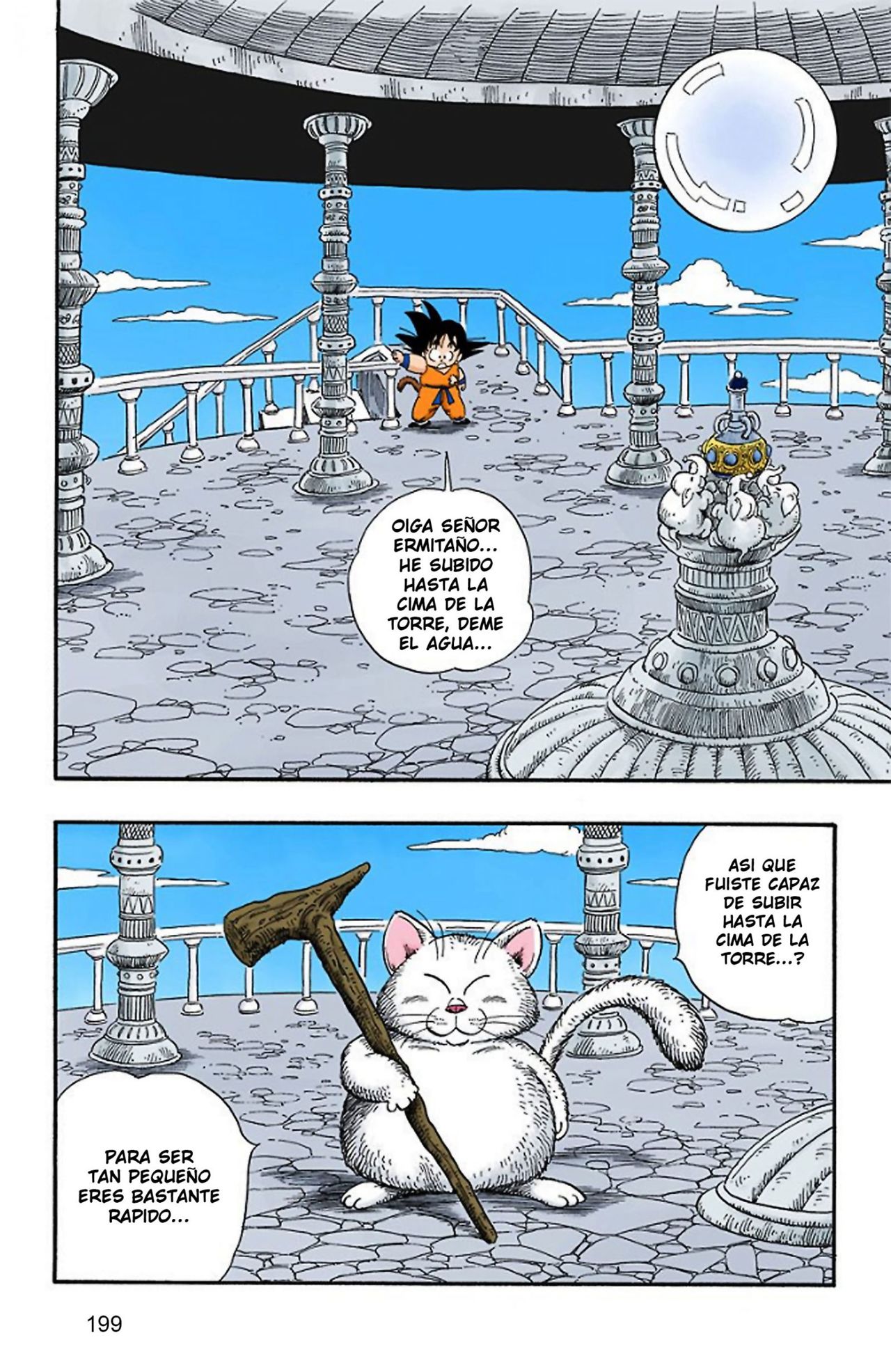 Read Dragon Ball Full Color ES Manga Online