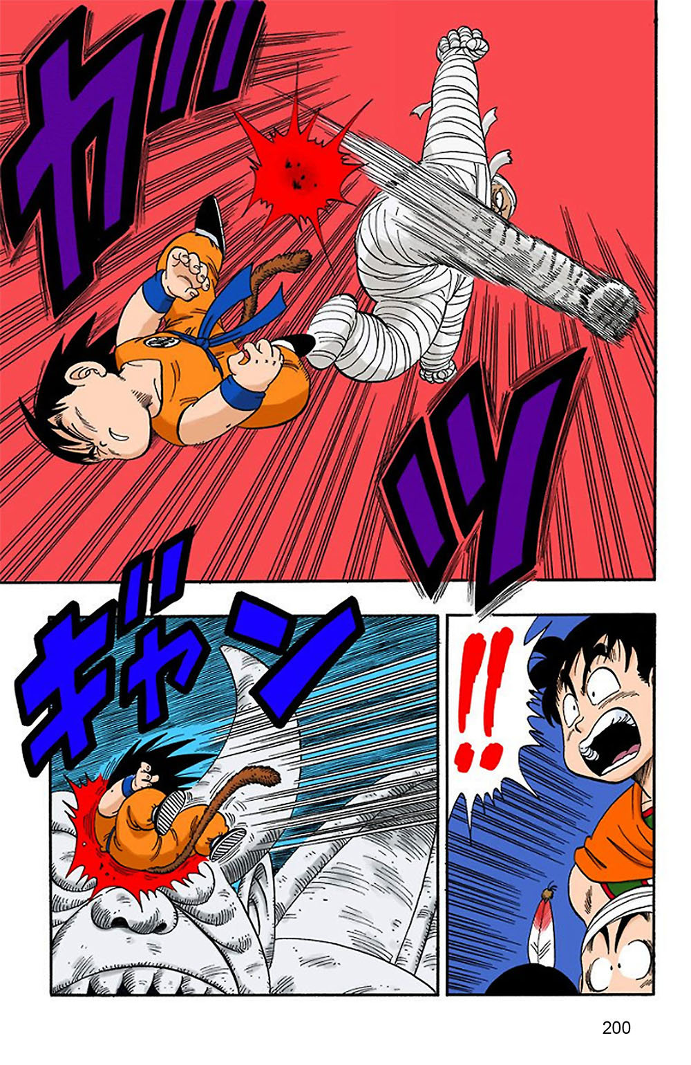 Read Dragon Ball Full Color ES Manga Online