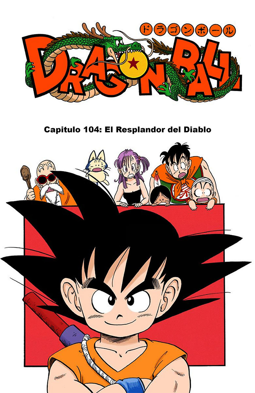 Read Dragon Ball Full Color ES Manga Online
