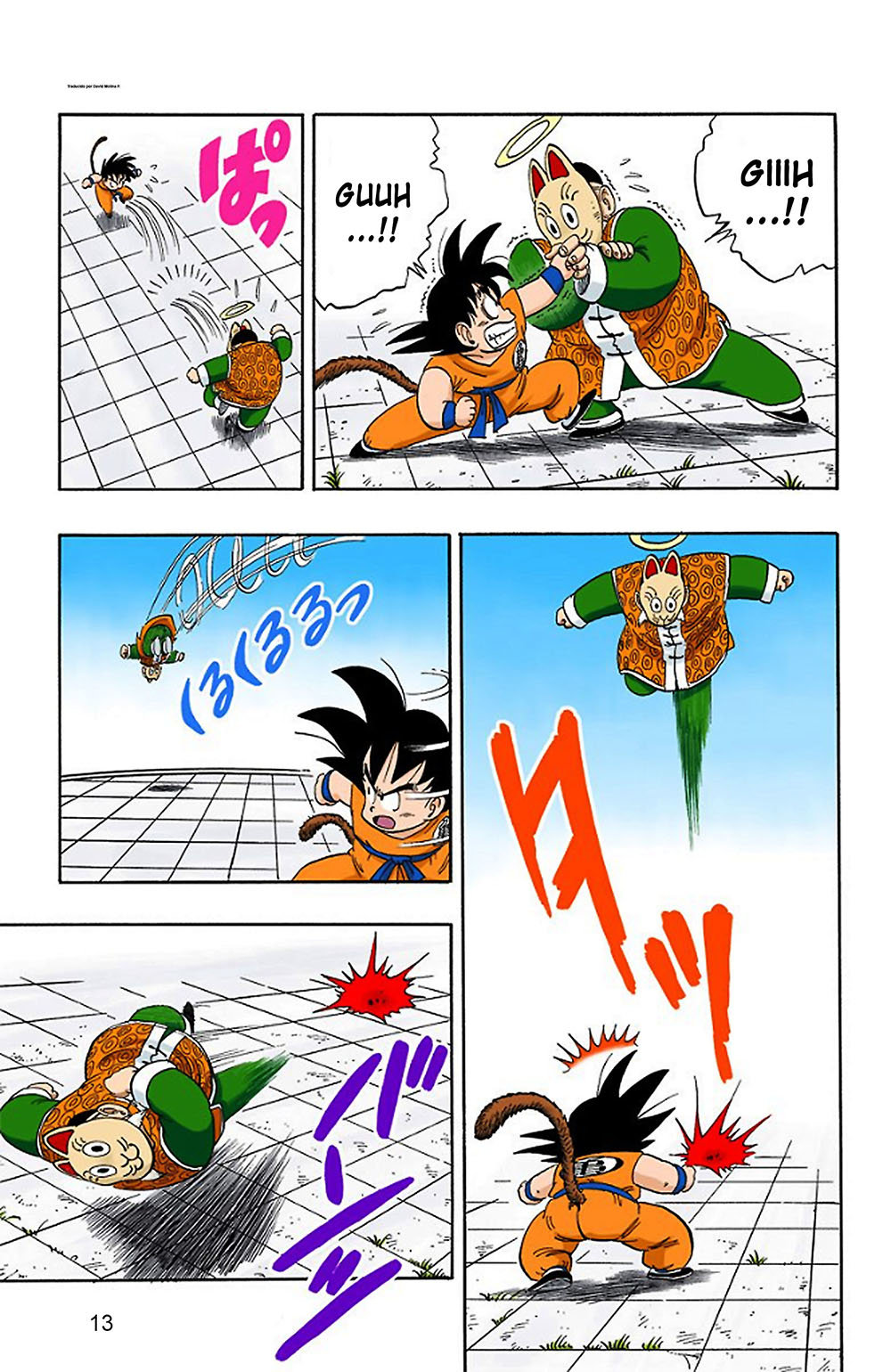 Read Dragon Ball Full Color ES Manga Online