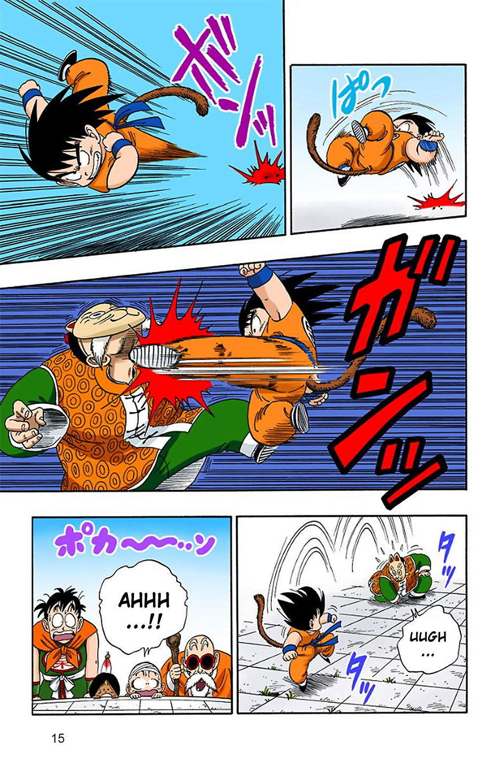 Read Dragon Ball Full Color ES Manga Online