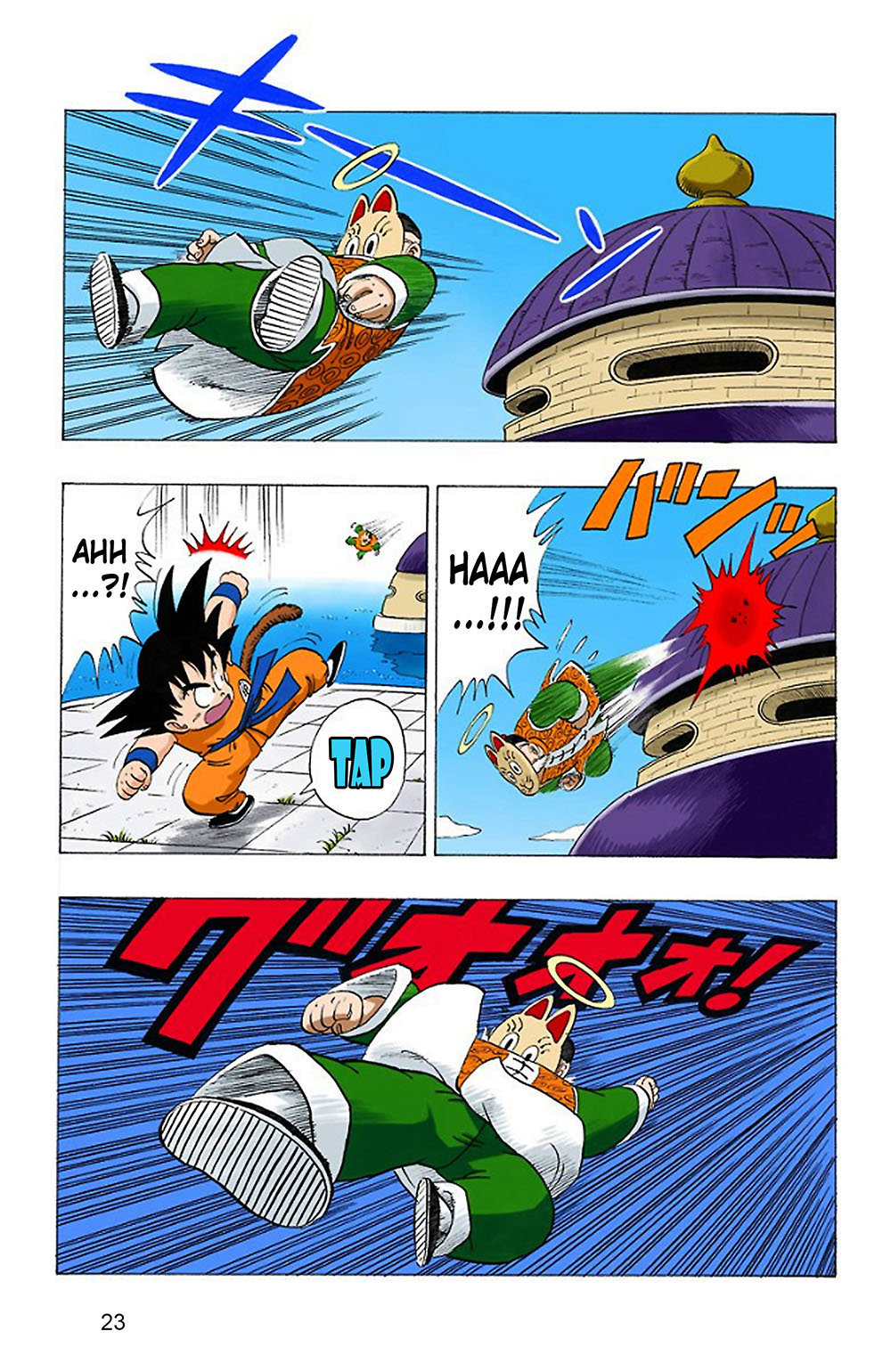 Read Dragon Ball Full Color ES Manga Online