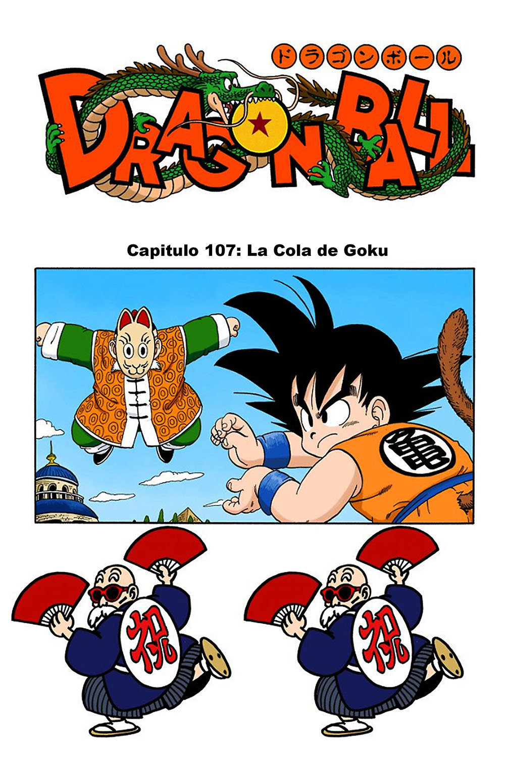Read Dragon Ball Full Color ES Manga Online