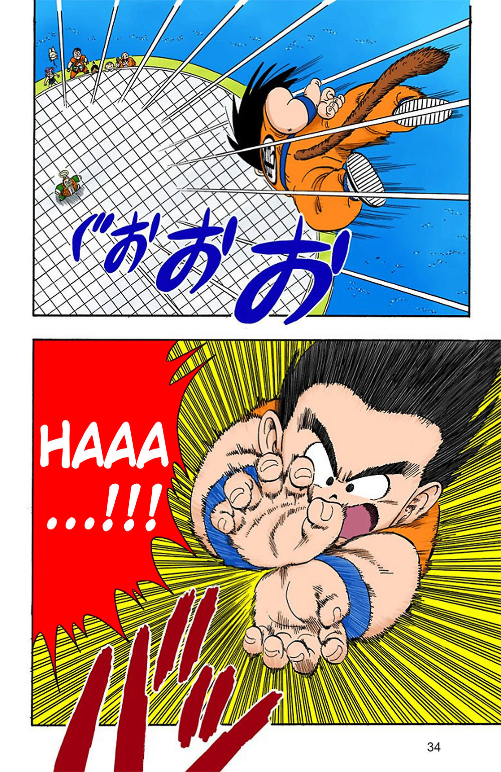 Read Dragon Ball Full Color ES Manga Online
